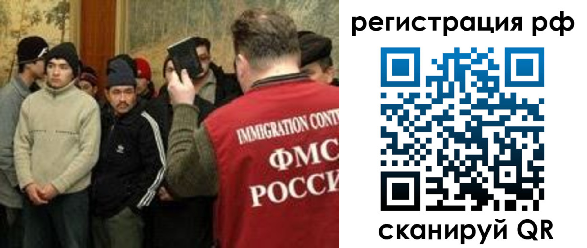 прописка иностранных граждан в Юрьев-Польском